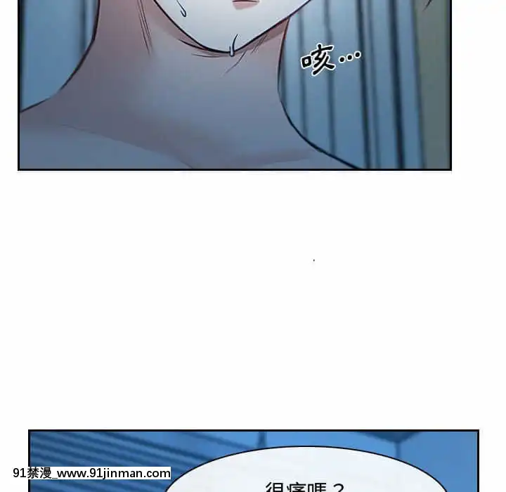 大聲説愛我21-22話[女同 h漫]