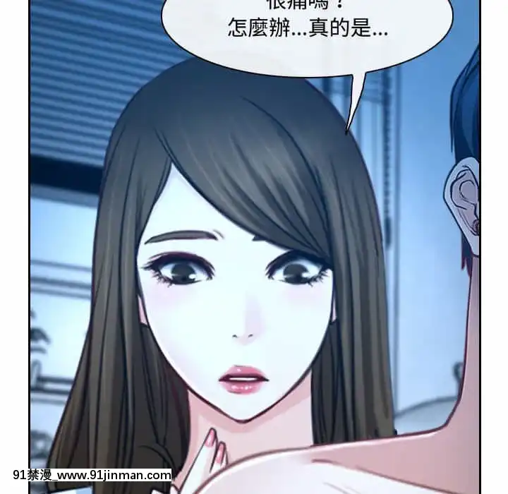 大聲説愛我21-22話[女同 h漫]