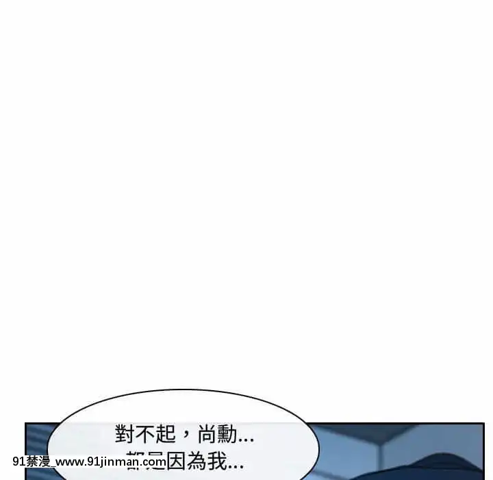 大聲説愛我21-22話[女同 h漫]