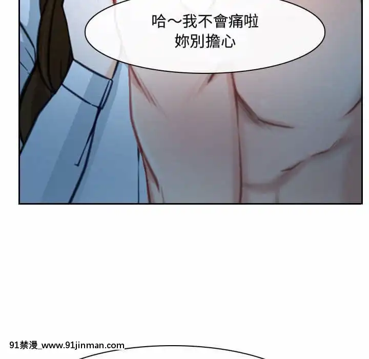 大聲説愛我21-22話[女同 h漫]
