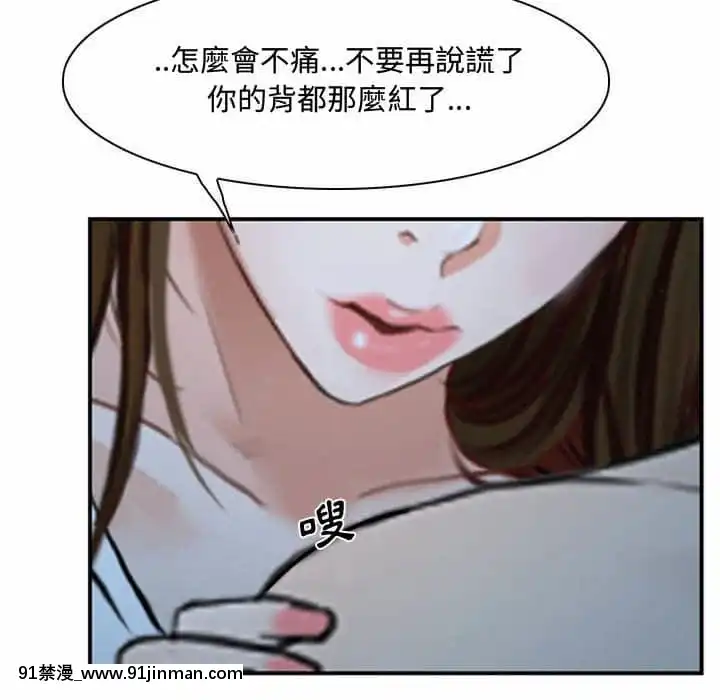 大聲説愛我21-22話[女同 h漫]