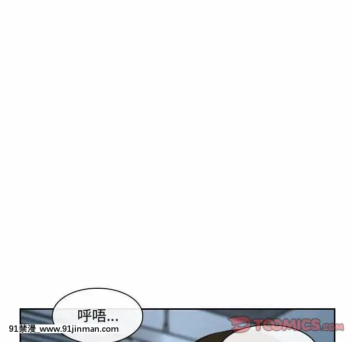 大聲説愛我21-22話[女同 h漫]
