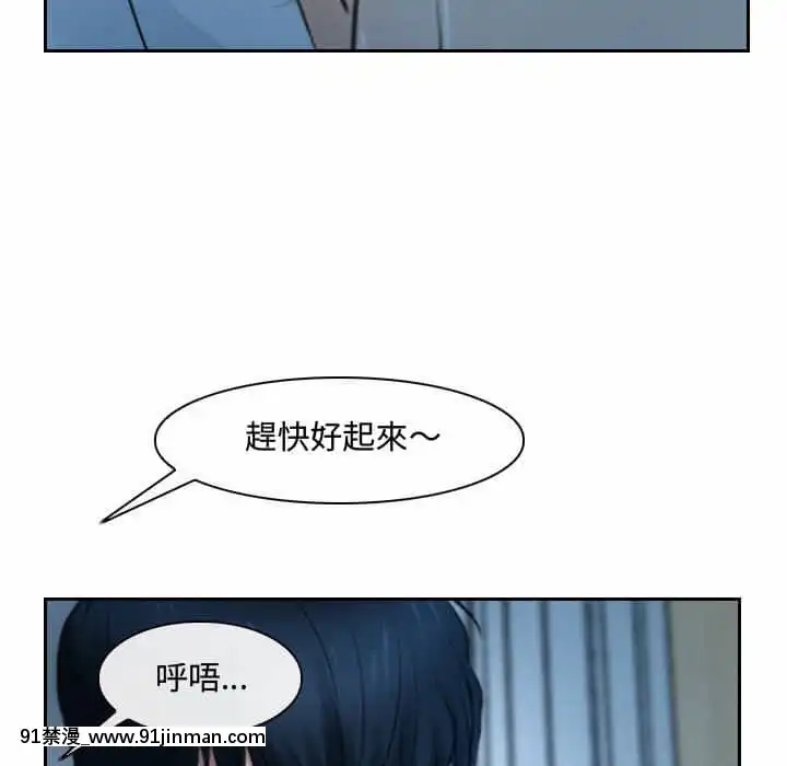 大聲説愛我21-22話[女同 h漫]