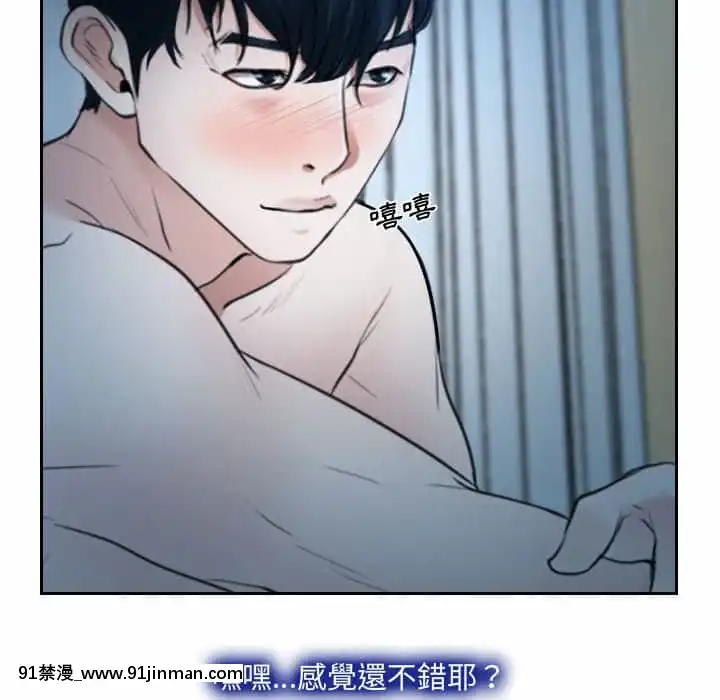 大聲説愛我21-22話[女同 h漫]