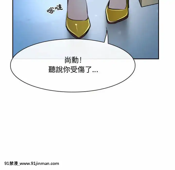 大聲説愛我21-22話[女同 h漫]