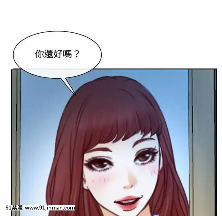 大聲説愛我21-22話[女同 h漫]