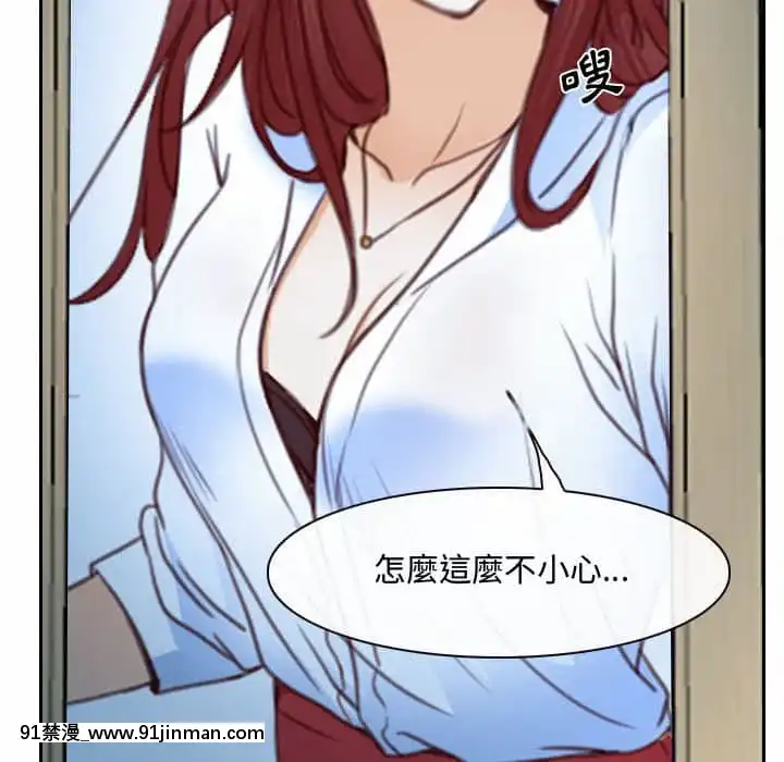 大聲説愛我21-22話[女同 h漫]