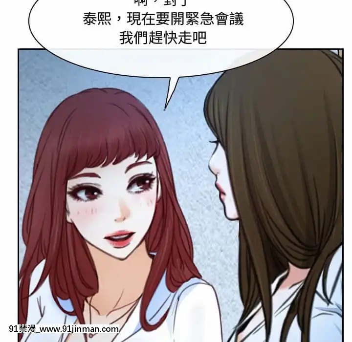 大聲説愛我21-22話[女同 h漫]