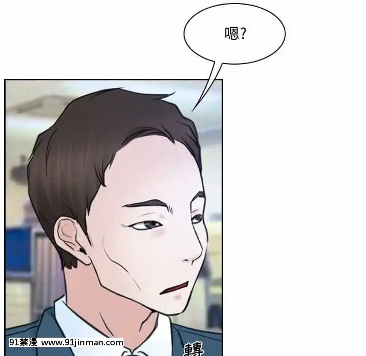 大聲説愛我21-22話[女同 h漫]