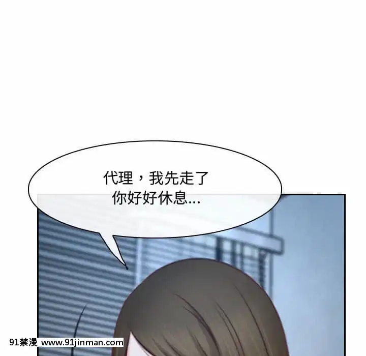大聲説愛我21-22話[女同 h漫]