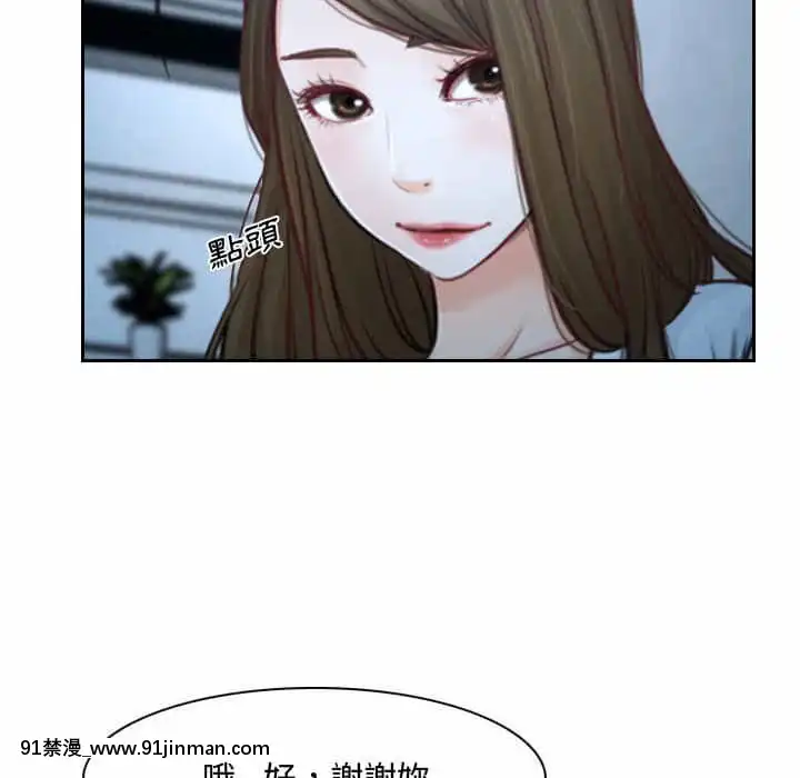 大聲説愛我21-22話[女同 h漫]