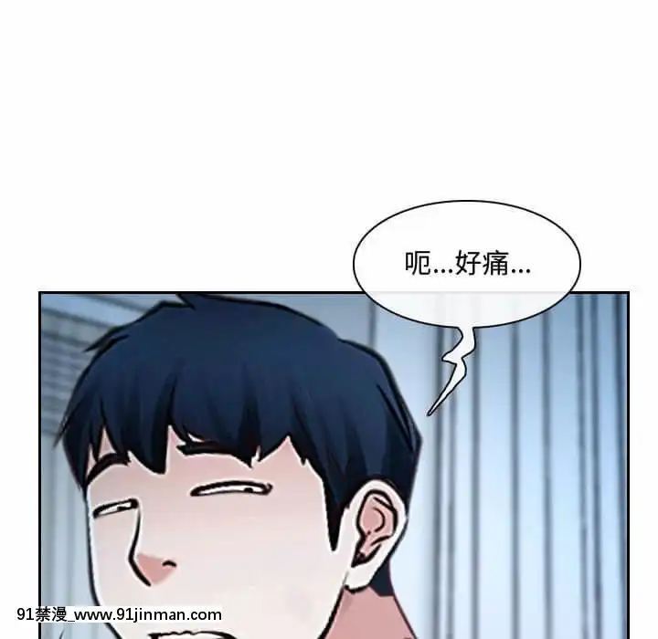 大聲説愛我21-22話[女同 h漫]