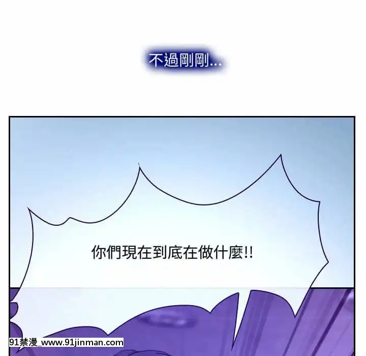 大聲説愛我21-22話[女同 h漫]