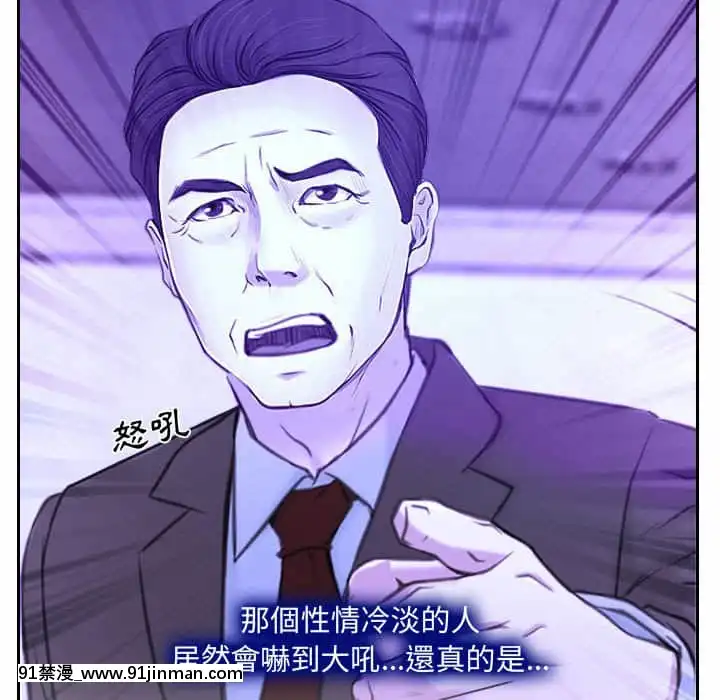 大聲説愛我21-22話[女同 h漫]