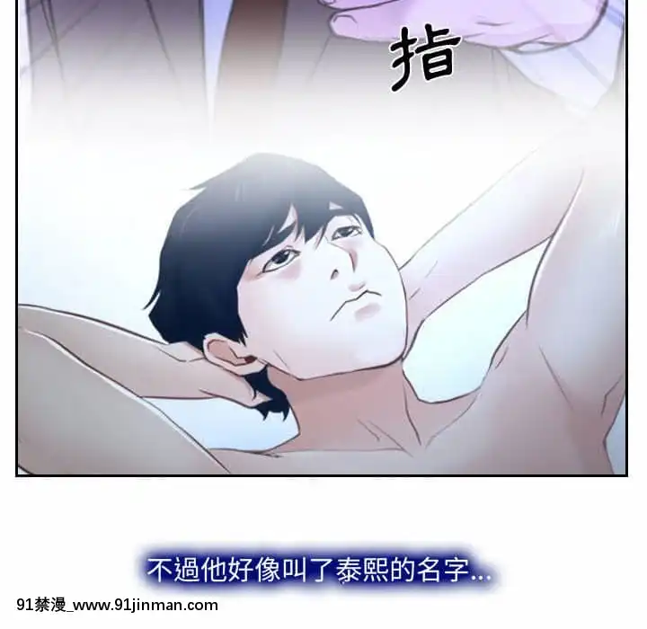 大聲説愛我21-22話[女同 h漫]