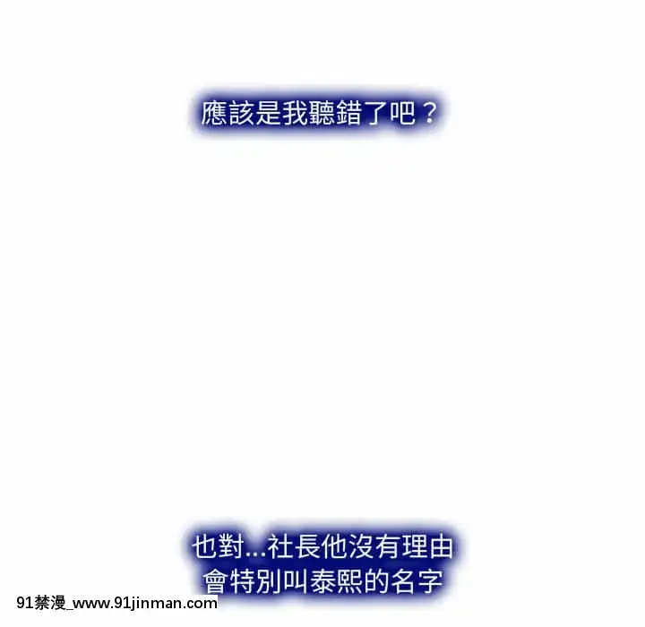 大聲説愛我21-22話[女同 h漫]