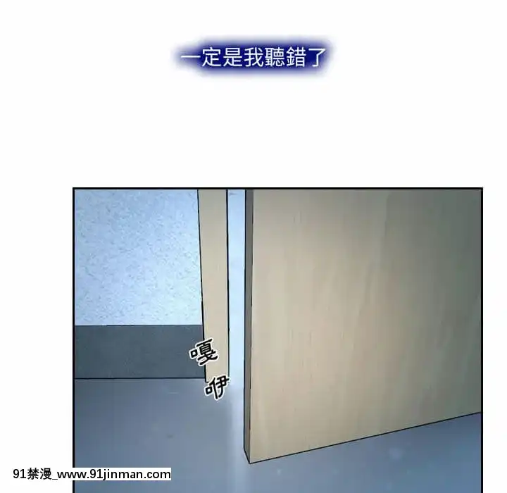 大聲説愛我21-22話[女同 h漫]
