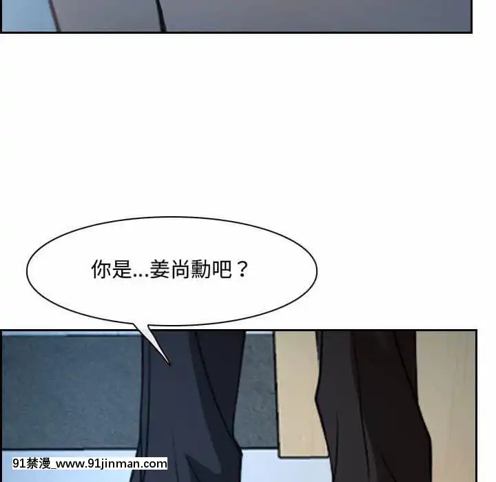 大聲説愛我21-22話[女同 h漫]