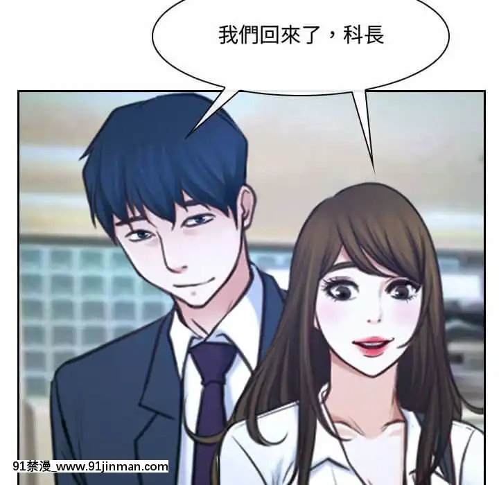 大聲説愛我21-22話[女同 h漫]
