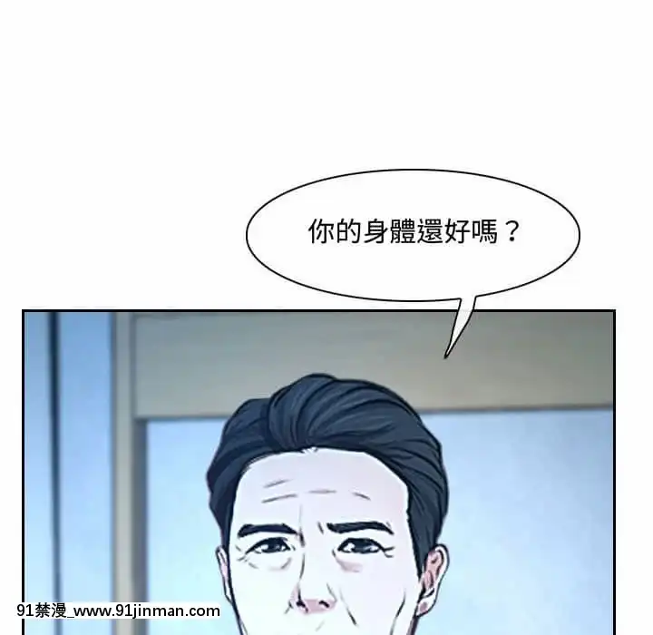 大聲説愛我21-22話[女同 h漫]