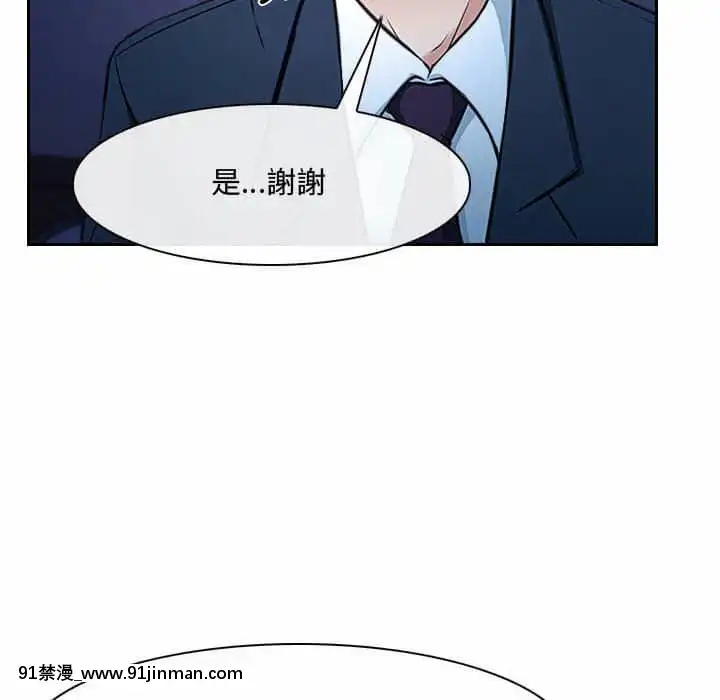 大聲説愛我21-22話[女同 h漫]