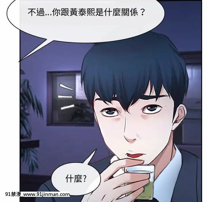 大聲説愛我21-22話[女同 h漫]