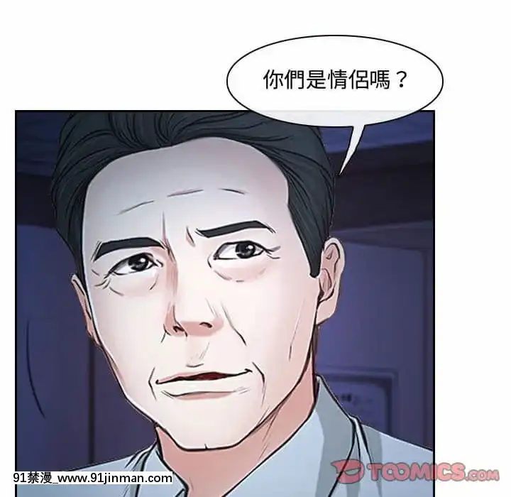大聲説愛我21-22話[女同 h漫]