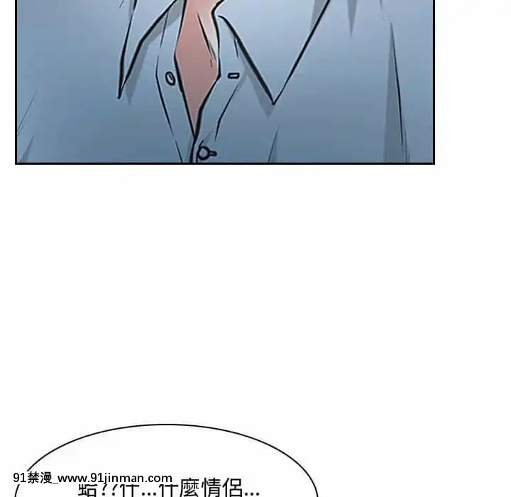 大聲説愛我21-22話[女同 h漫]