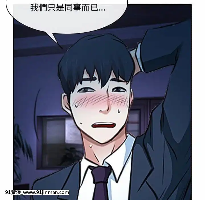 大聲説愛我21-22話[女同 h漫]