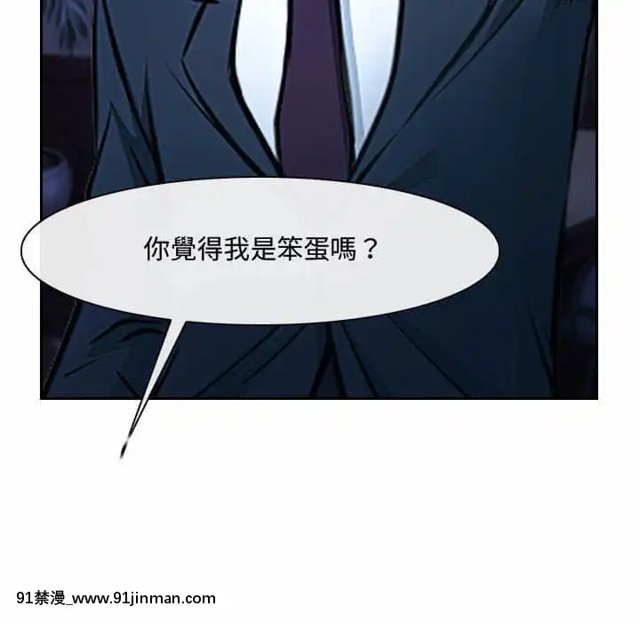 大聲説愛我21-22話[女同 h漫]