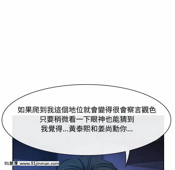 大聲説愛我21-22話[女同 h漫]