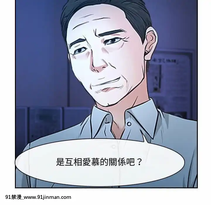 大聲説愛我21-22話[女同 h漫]