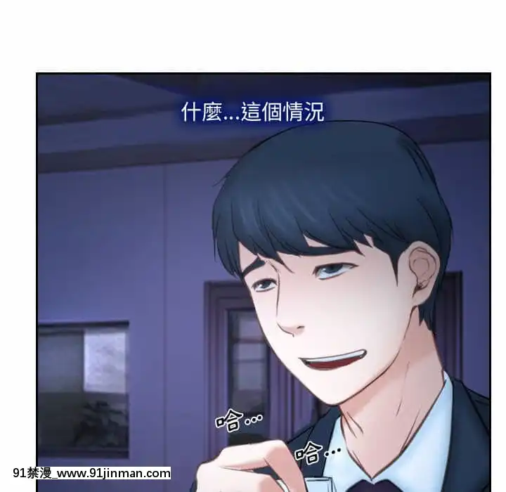 大聲説愛我21-22話[女同 h漫]