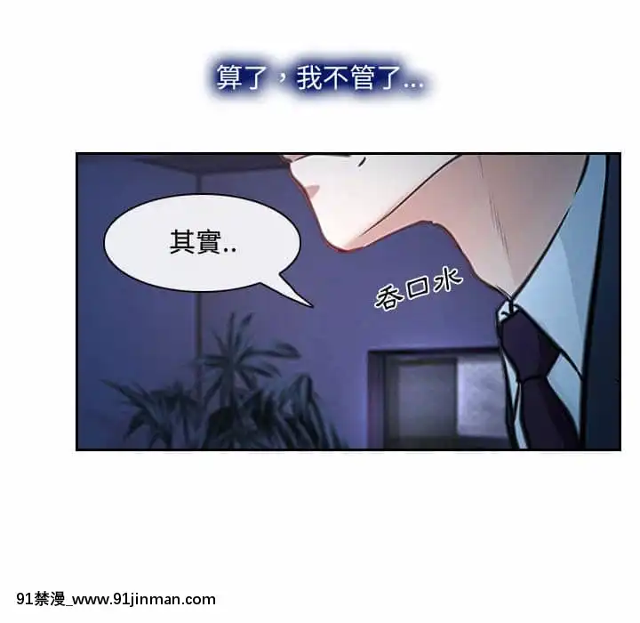 大聲説愛我21-22話[女同 h漫]