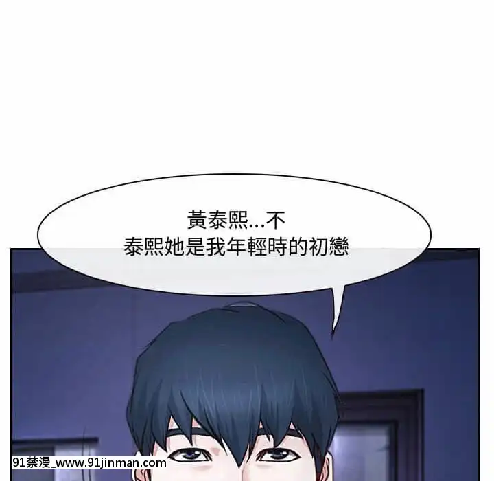 大聲説愛我21-22話[女同 h漫]