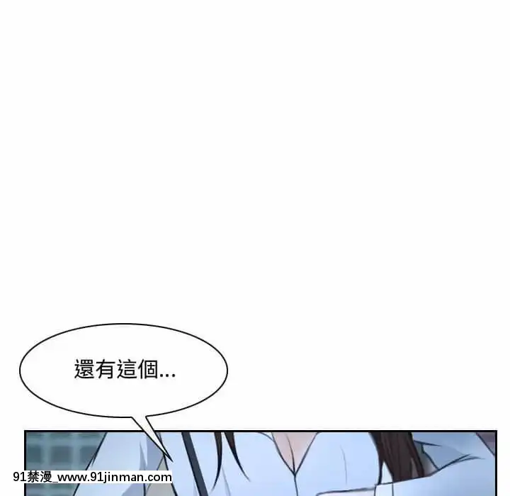 大聲説愛我21-22話[女同 h漫]