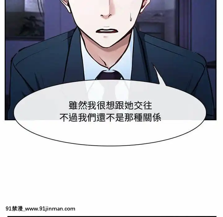 大聲説愛我21-22話[女同 h漫]