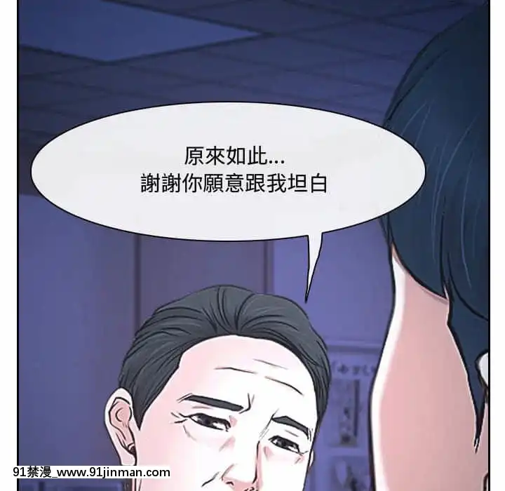 大聲説愛我21-22話[女同 h漫]