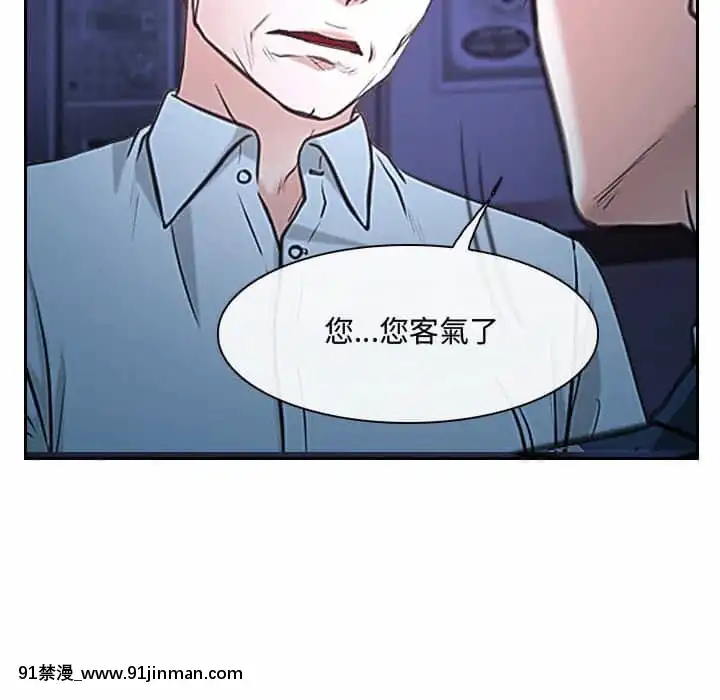 大聲説愛我21-22話[女同 h漫]