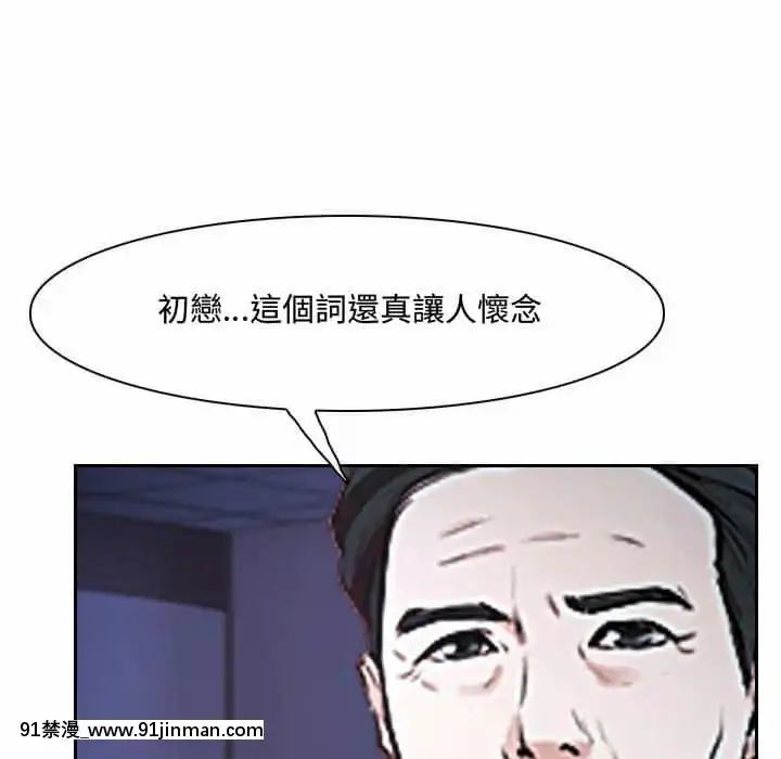 大聲説愛我21-22話[女同 h漫]