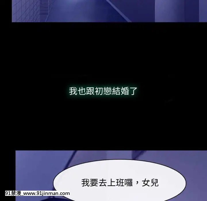 大聲説愛我21-22話[女同 h漫]
