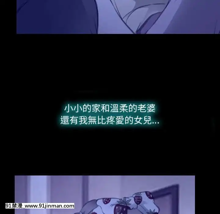 大聲説愛我21-22話[女同 h漫]