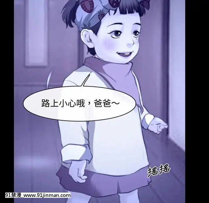 大聲説愛我21-22話[女同 h漫]