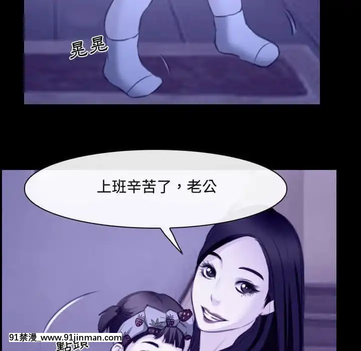 大聲説愛我21-22話[女同 h漫]