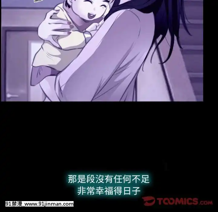 大聲説愛我21-22話[女同 h漫]