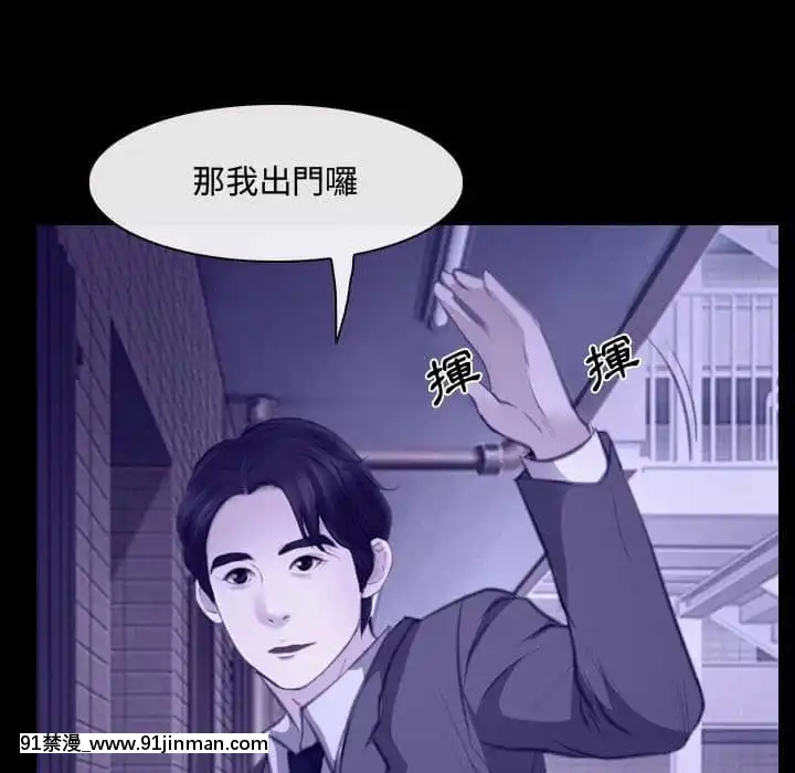 大聲説愛我21-22話[女同 h漫]