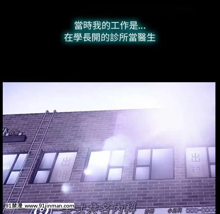 大聲説愛我21-22話[女同 h漫]