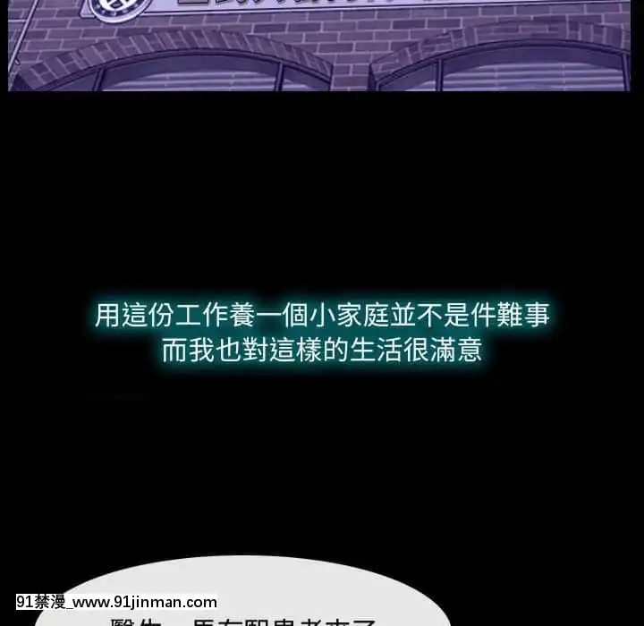 大聲説愛我21-22話[女同 h漫]