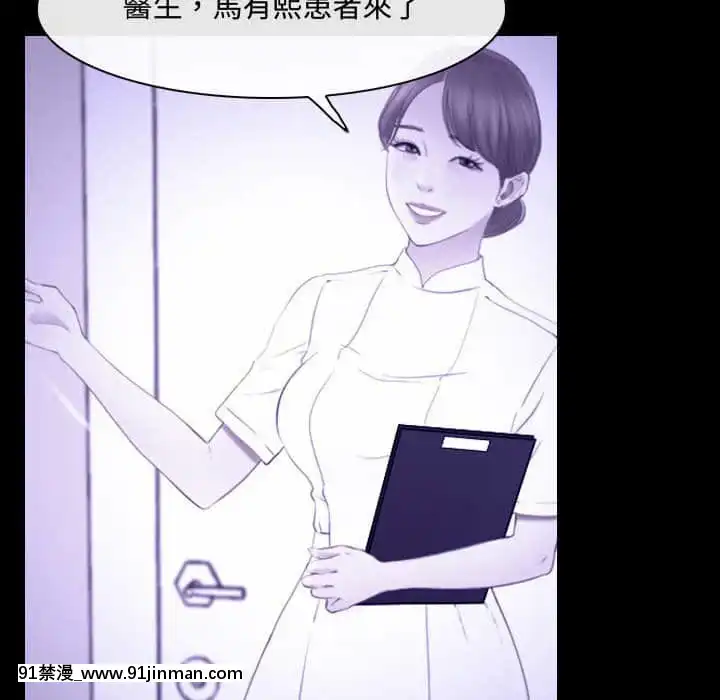 大聲説愛我21-22話[女同 h漫]