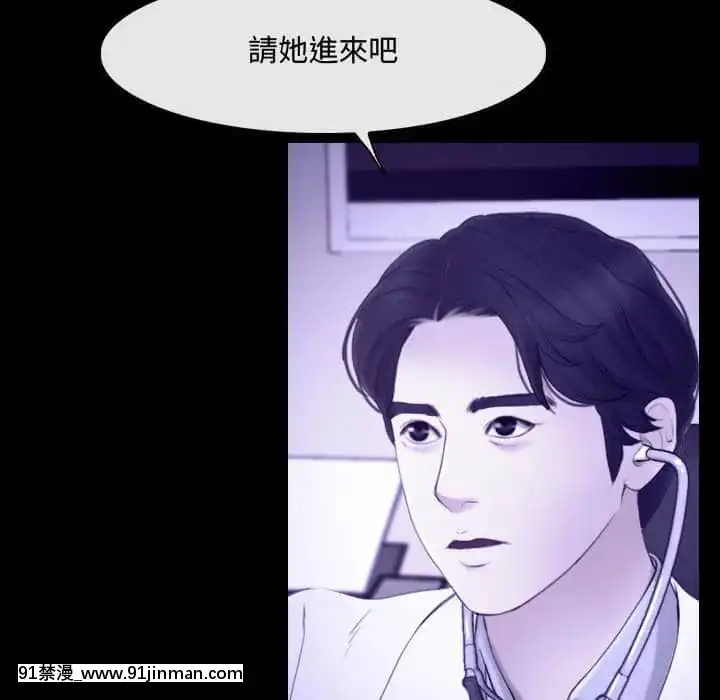 大聲説愛我21-22話[女同 h漫]